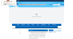 Desktop Screenshot of en.sdsunway.com.cn