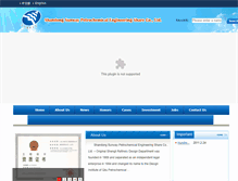 Tablet Screenshot of en.sdsunway.com.cn